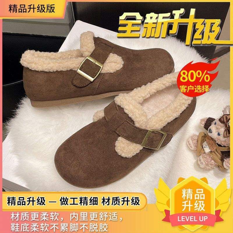 Autumn four-season Doudou shoes women's velvet loafers wear flat-soled retro soft-soled Birkenstock big head and cotton shoes