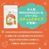 Additive-Free Kyushu Dried Sweet Potato Children MOGUMOGU Sticks Long-Lasting Teething Snack Safe Infants Applicable Food Standards Emergency Disaster