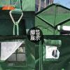 Zhongxun 84A Tent Accessories