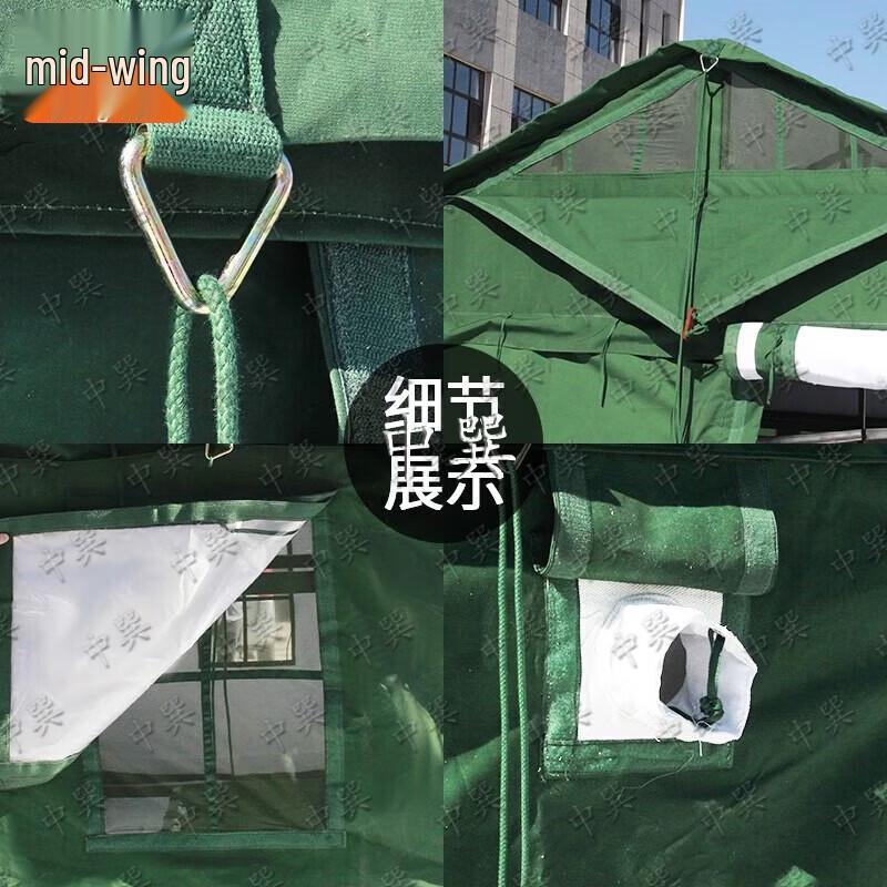 Zhongxun 84A Tent Accessories