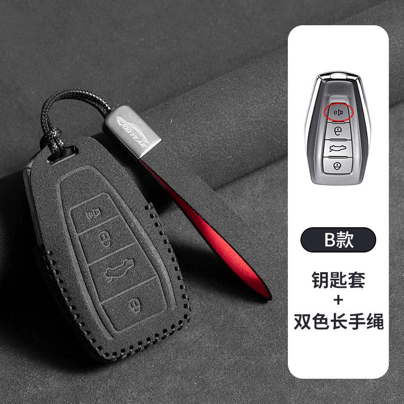 Suede Car Key Case Remote Cover Shell Holder Keychain Protector For Coolray Binray Preface Okavango Monjaro Emgrand Altas