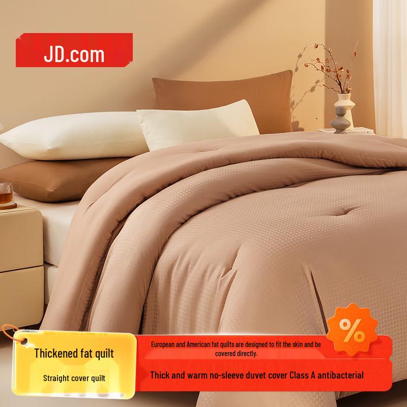

Jingdong Jingzao Thickened Fluffy Autumn/Winter Quilt 150cm*200cm