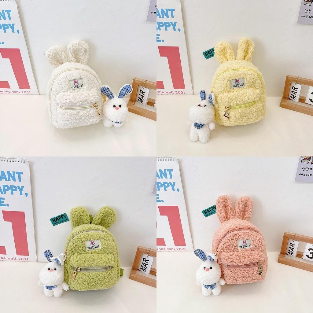 Adorable Plush Rabbit And Bear Backpack For Kids In Soft Waterproof Material