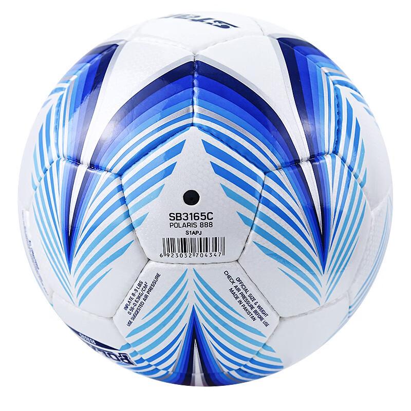 Star SB3165C Hand-Stitched Competition Football