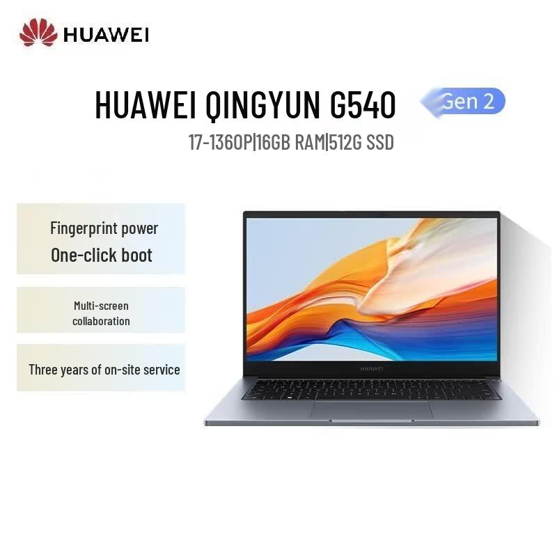 Huawei Qingyun G540 Gen2 Business Laptop (CN version)