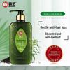 BaWang Oil Control Anti-Dandruff Anti-Hair Loss Shampoo