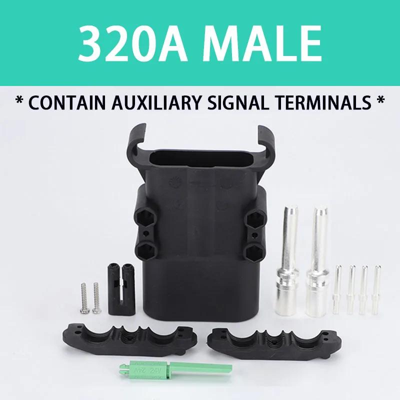 1/5/20 Sets REMA Type Connector 80A 160A 320A Electric Forklift Power High Current Battery Charger Male And Female Plugs Sockets