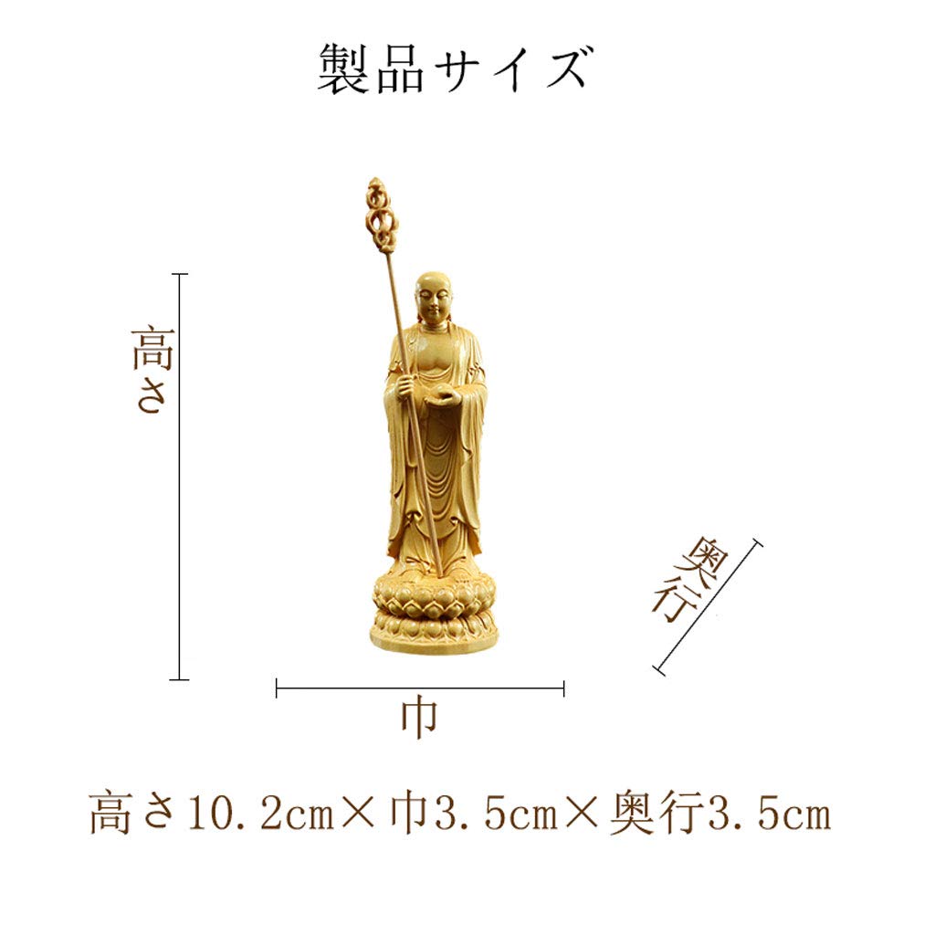 Standing Jizo Bodhisattva Buddhist Carved from Premium Natural Boxwood Carved Buddha Sculptured Buddha Wood Buddhist Altar Wooden Good Principal Deity