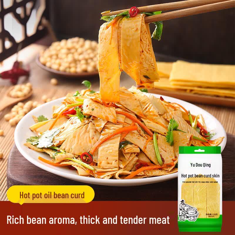 Wan Qin He Dried Hotpot & Stir-fry Ingredients