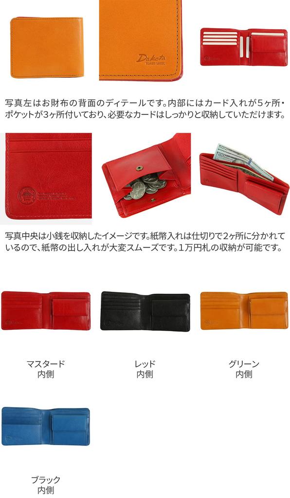 Czarny portfel bifold Dakota BLACK LABEL Musztardowy [Etykieta Dakota] 620810-53