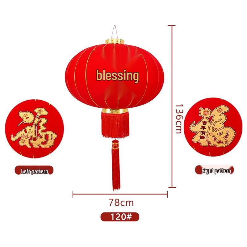 Boyiduo Chinese Festive Red Fu Lantern