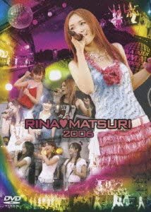 

DVD DVD Rina Festival 2006 Japan Movies DVD Used