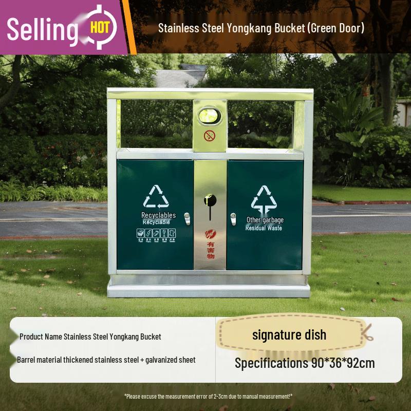 Outdoor Stainless Steel Recycling Bin