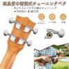 21-inch Mahogany Soprano Ukulele Beginner Set with Strap, Case, Picks, and Akira Strings