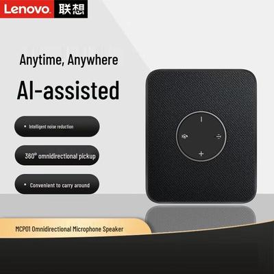 Lenovo Thinkplus Wireless Bluetooth Omnidirectional Microphone Speaker (CN Version)