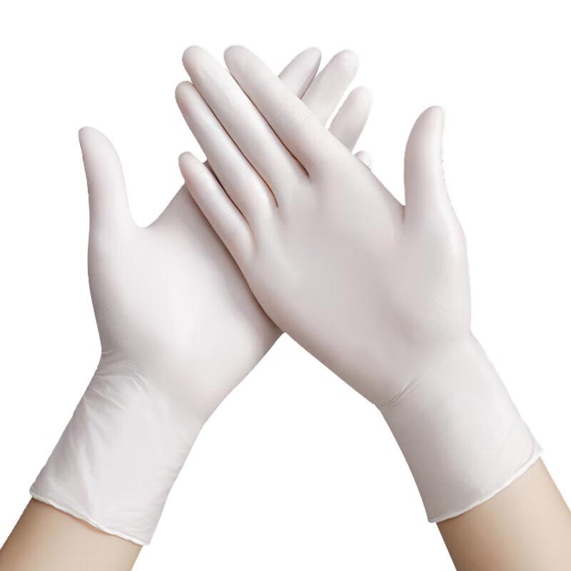 Thickened Disposable White Nitrile Gloves