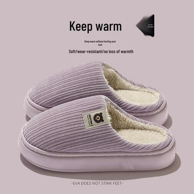 Women's Striped Plush Cotton Slippers: Soft, Non-slip Sole for Indoor Cozy Comfort - Autumn/Winter