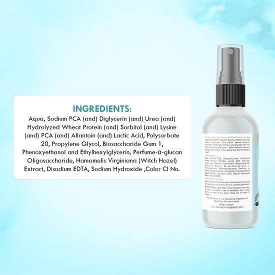 The Skin Story Aqua Boost All Day Moisturizer | Hydrating Water-Based with Witch Hazel, Prebiotics, Vitamin E & Hyaluronic Acid for Oily Skin 50ml