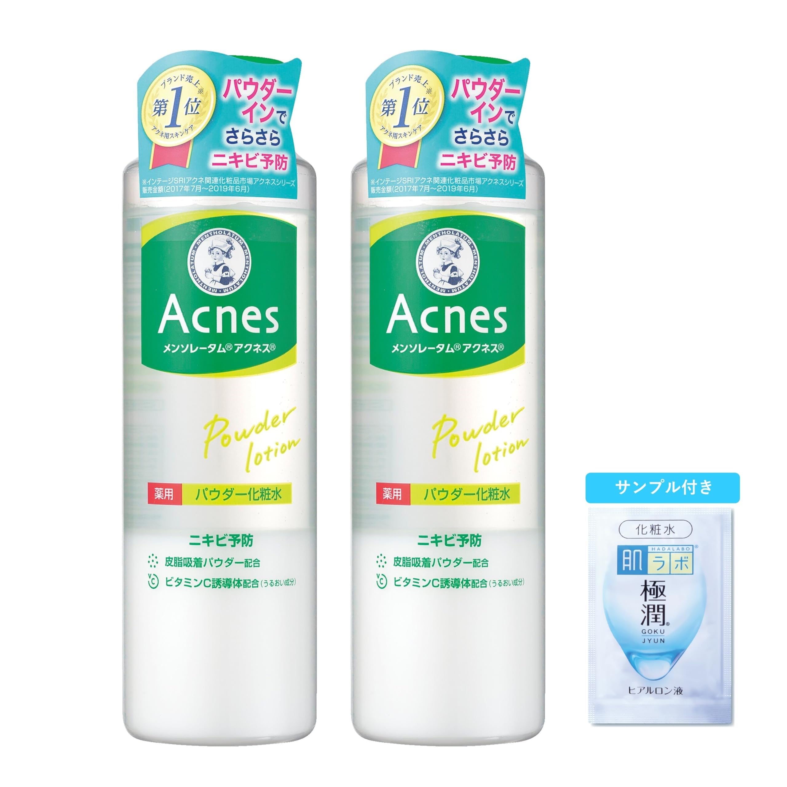 

Acnes Medicated Powder Lotion 180ml x 2 Set Gokujyun Sachet Included [Quasi-drug] +