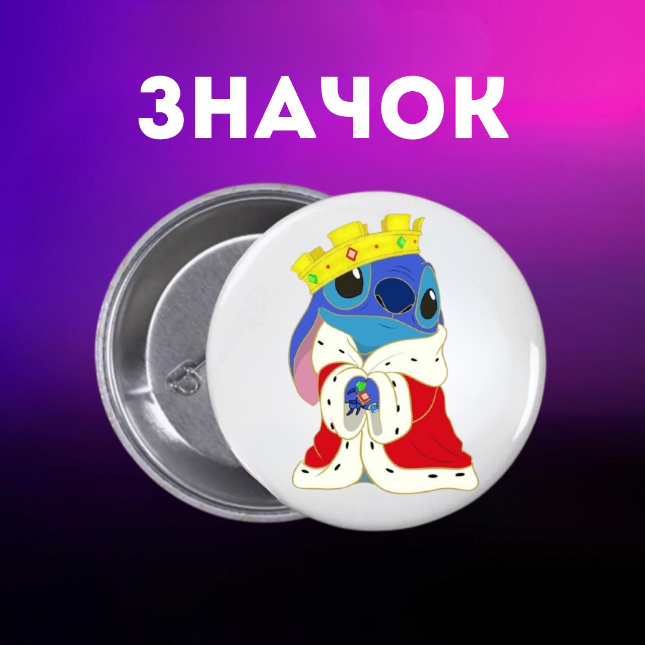 

Значек Лило и стич Lilo & Stitch на булавке на рюкзак 44 мм 1 шт 44 різнокольоровий