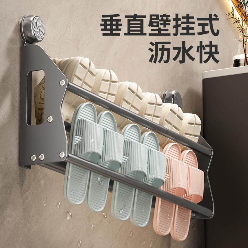 Bathroom Multifunctional Shelf Wall-mounted Door Rear Suction Cup Shoe Rack Storage Rack Toilet No Punching Slippers Rack