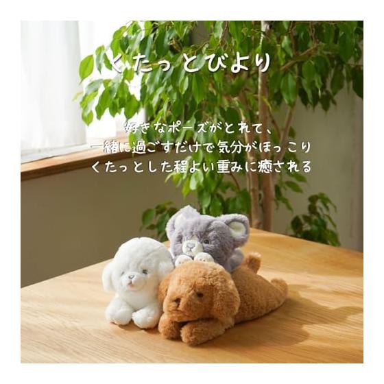 Ribuhaato Mascot Kuttato Biyori Toy Poodle (Total Length Approx. 20cm) Dog Fluffy Armrest Plush Toy 27109-31