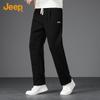 Men's Cotton Blend Straight-Leg Casual Sport Pants