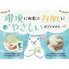 Aisen Body Towel That Is Gentle On Skin Environment Low Irritation Biomass Size Approximately 2090 Cm.