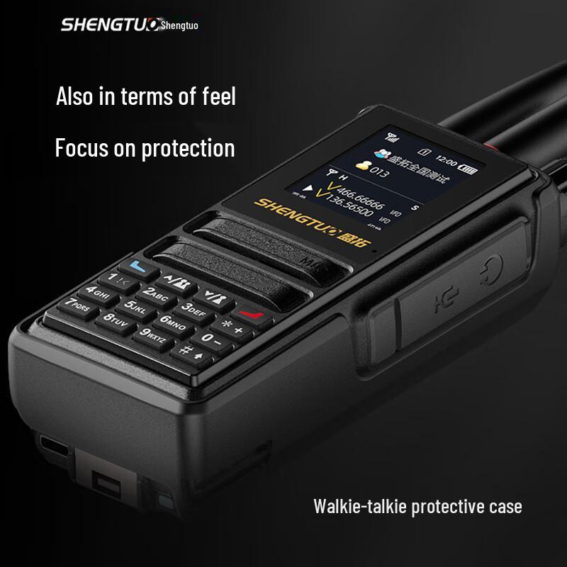 Shengtuo MTP-860Pro Dual Mode Nationwide Walkie-Talkie (CN version)