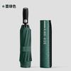 Automatic umbrella Large rainstorm-proof multi-keel wind-resistant and strong umbrella Men's business reverse umbrella custom logo