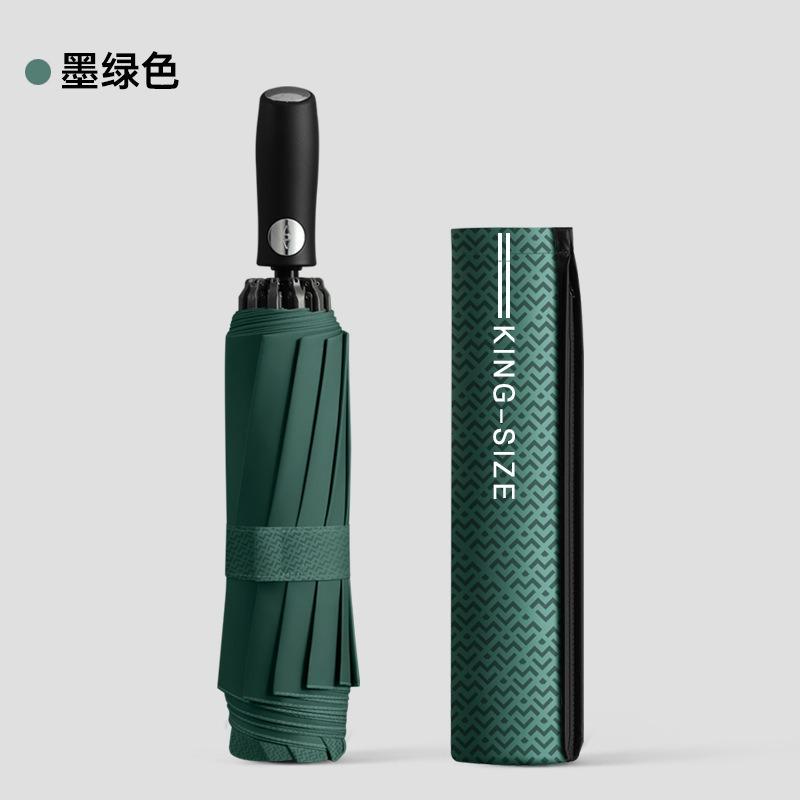 Automatic umbrella Large rainstorm-proof multi-keel wind-resistant and strong umbrella Men's business reverse umbrella custom logo