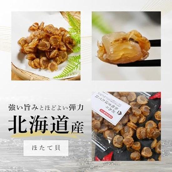 Tsukami Gura Official Special Hamayaki Scallop Meat Domestic Snack Alcohol Accompaniment 145g Sennari Shokai
