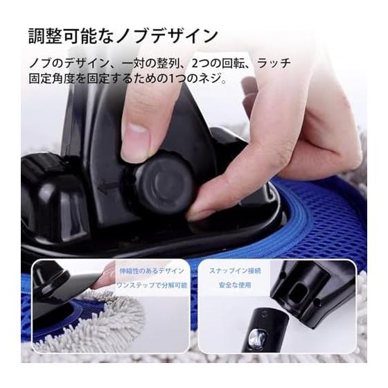 15 Bent Car Wash Brush, Car Wash Mop, Extendable, For Body Use, With Retractable Handle, 3 Level Adjustment, For Both Dry and Wet Use, Scratch