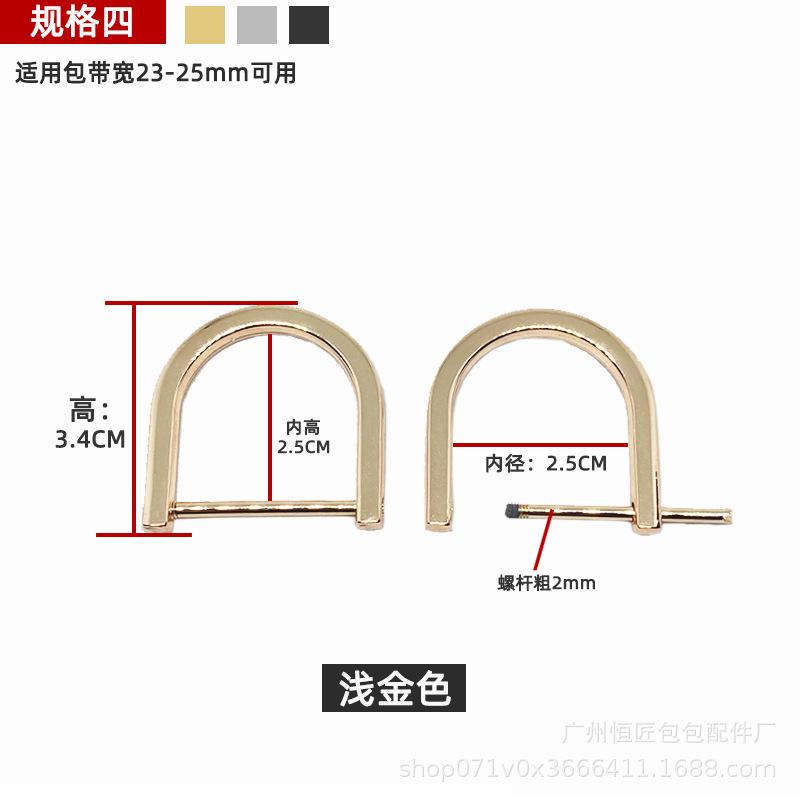 1pc Bag Hardware Fittings, Metal Chains & Shoulder Strap Adjust Buckles, Detachable Horseshoe D-rings, Screw Loop Rings for Crossbody Bags