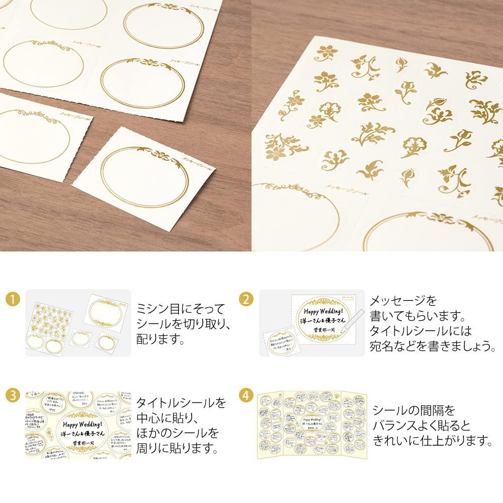 Midori Colored Shikishi Paper with Navy Blue 33266006 (decorative Board) Stickers, Boxed, A,
