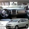 Dashboard Center Console Dashmat Cover Mat for Toyota Kijang Innova AN40 2004 2005 2006 2007 2008 2009 2010 2011 2012 2013 2014
