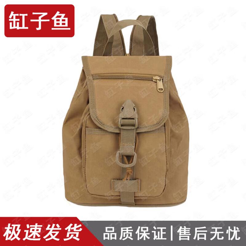 Tank Fish Outdoor Multi-functional Small Backpack