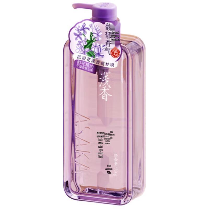 ASAKA Lilac Orange Blossom Essential Oil Shower Lotion