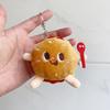 Colgante de Muñeco de Peluche de 11 cm Encantador Hamburguesa Papas Fritas Comida Rápida Juguete de Peluche Adorno para Bolso Muñeco de Peluche Suave Relleno Dibujos Animados Llavero de Peluche Regalo de Cumpleaños