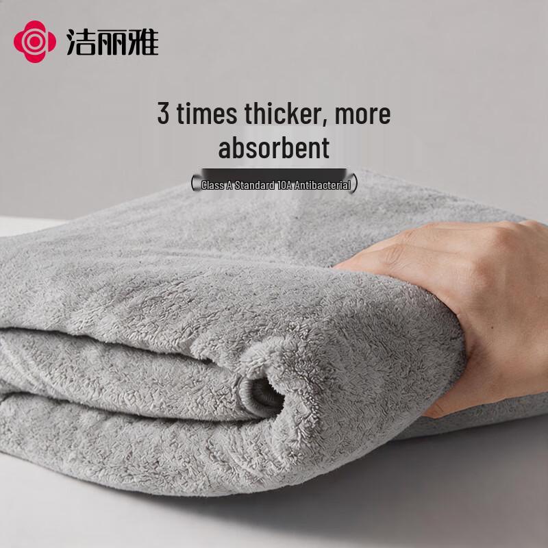 Grace 10A Antibacterial Extra Thick Bath Towel