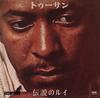 Płyta 7-calowa ALLEN TOUSSAINT Louie Louie Omakases 3min Cooki OTS393 Octave JPN 2025 Japonia SoulFunk