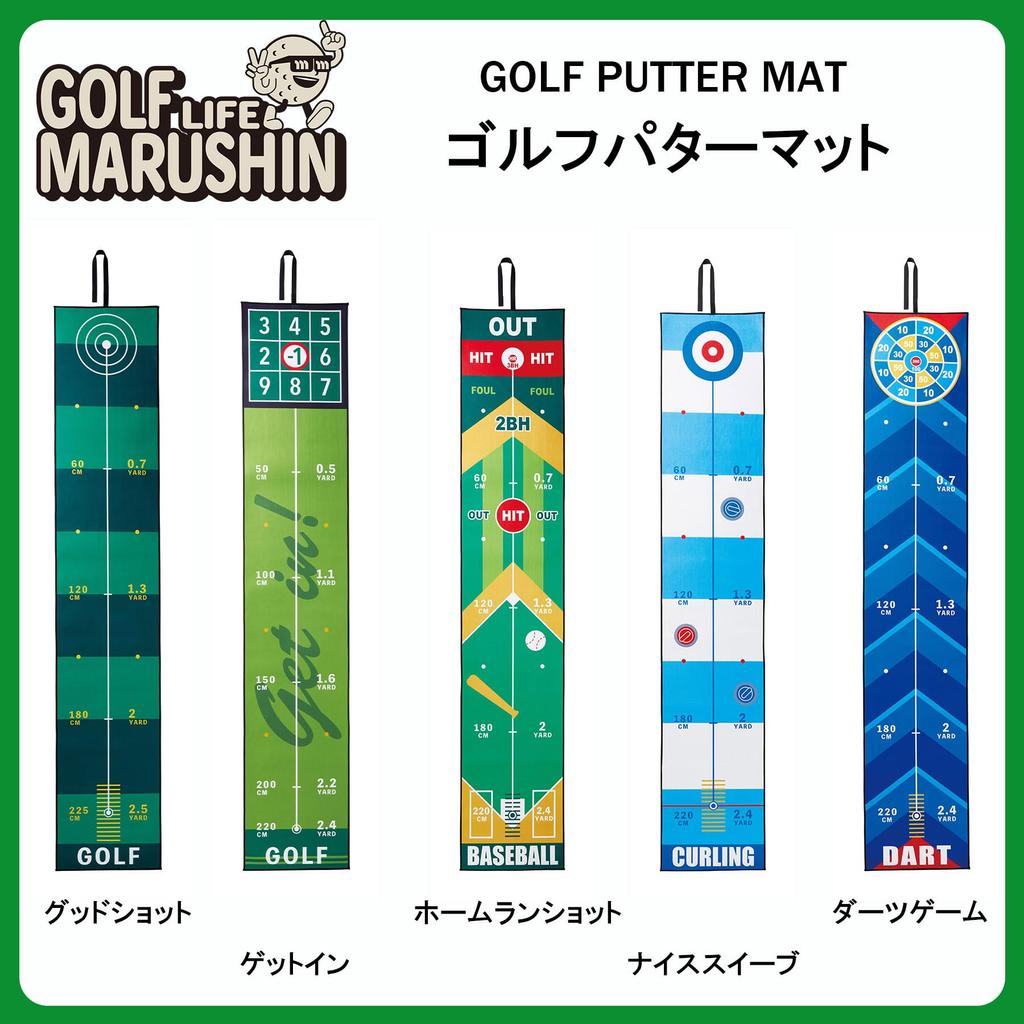 Marushin Kitchen Good Shot Golf Putting Game Mat for 0275018100 Mat, Mat, Beginners,
