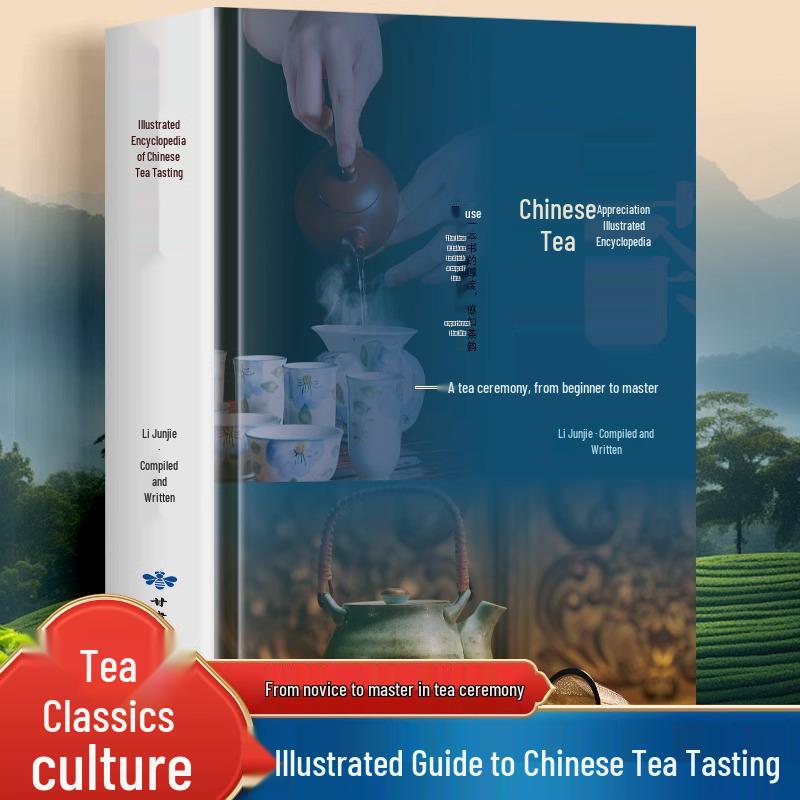 Illustrated Guide to Chinese Tea Tasting: From Beginner to Master