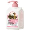Milk Baobab Body Lotion (White Musk 500ml)