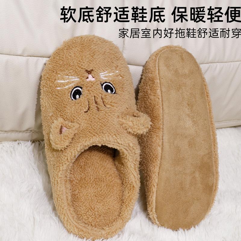 Popular cat slippers warm feet confinement shoes winter office dormitory home artifact plush warm shoes