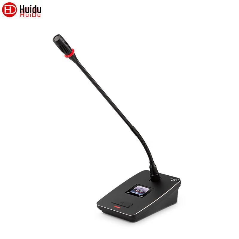 HuiDu YH-880D Wired Digital Gooseneck Conference Microphone (CN Version)