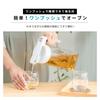 [Featured on Mezamashi TV] ASVEL Cold Water Pitcher, Integrated Gasket, 2.1L, for Barley Tea, Heat Resistant, Suitable for Hot Water, Can be Placed