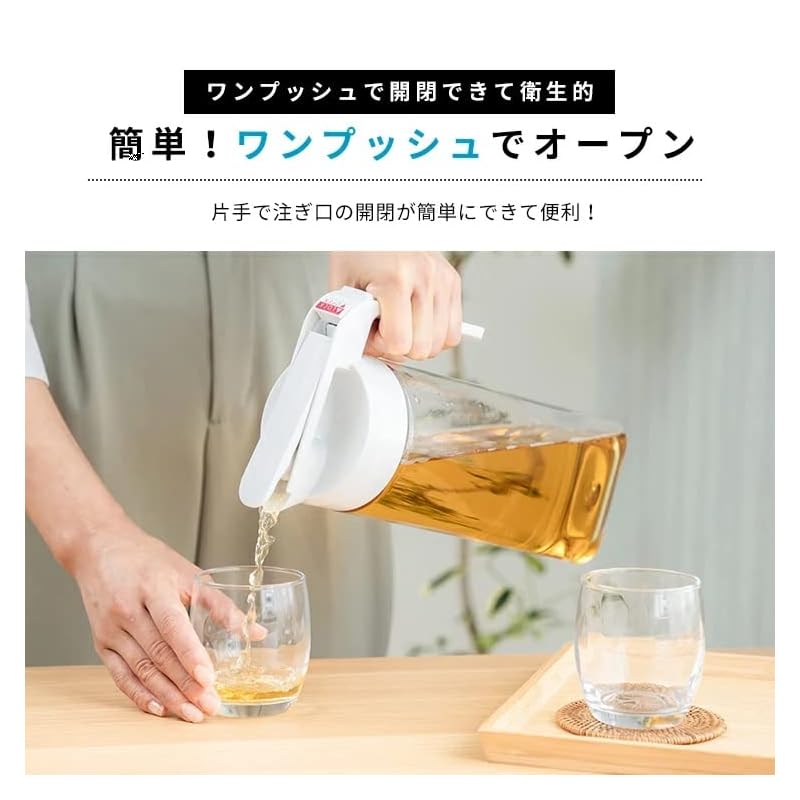 [Featured on Mezamashi TV] ASVEL Cold Water Pitcher, Integrated Gasket, 2.1L, for Barley Tea, Heat Resistant, Suitable for Hot Water, Can be Placed