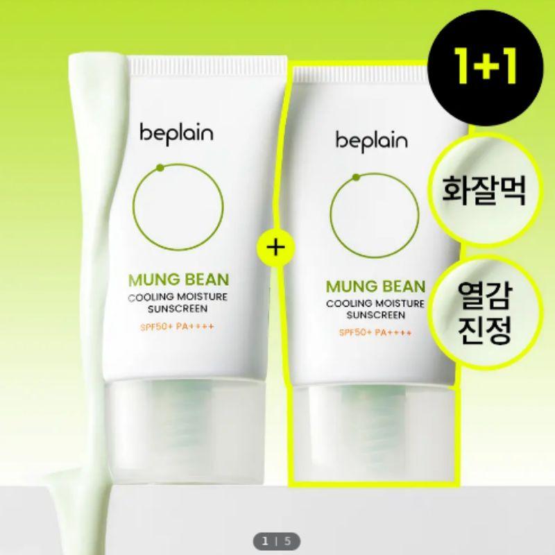 beplain Mung Bean Cooling Hydrating Sunscreen 50ml 1+1 Set