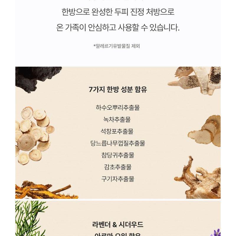 Donggubat - Shampoo Bar For Sensitive Scalp